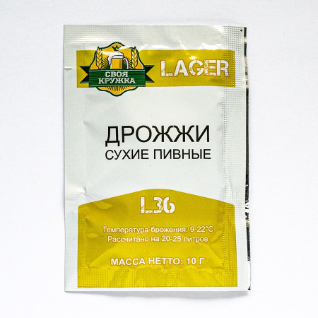 Dry beer yeast "Own mug" Lager L36 в Курске